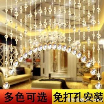 水晶珠簾簾子衛生間門簾掛簾隔斷簾玄關餐客廳臥室吊簾成品免打孔【摩可美家】