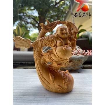 【石至名歸】台灣現貨 實體店鋪 天然黃楊木【喜迎福至飛天彌勒佛】高14公分 開懷一笑・福氣自來 彌勒佛 木雕神像