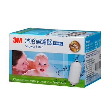 3M沐浴過濾器替換濾芯