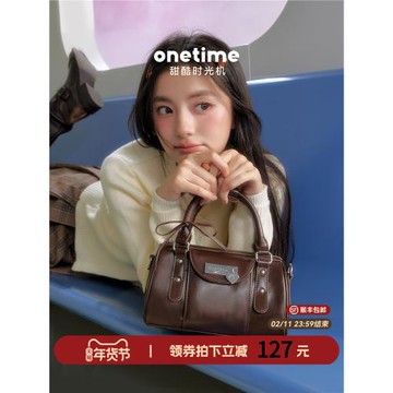 (免運)onetime甜酷芭蕾保齡球包秋冬大學生小眾手提斜挎波士頓包送女友