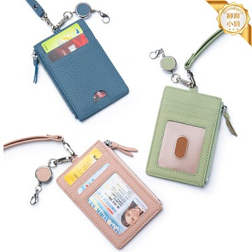 【超薄易拉扣】真皮卡包 掛繩卡包 證件套 卡片包 掛脖卡套 多功能收納 簡約設計 耐磨耐用 工作通勤 男女通用