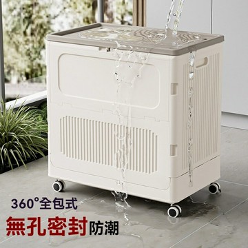 【台灣現貨】公仔收納箱 折疊收納箱 衣物收納櫃 儲物箱 儲物櫃 衣服玩具整理箱 翻蓋防塵帶滑輪