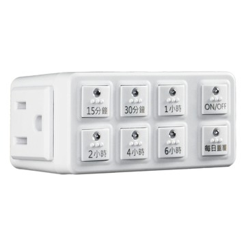 Maxstar 真簡單智慧倒數定時器(節省電費一級棒)