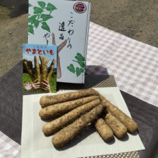 太田特産「やまといも」2kg×1箱