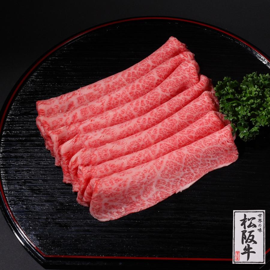 松阪牛A5等級 特上赤身肉すき焼きセット500g 送料無料 牛肉 和牛 ギフト 贈答