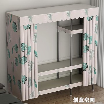 衣櫃現代簡約布衣櫃鋼管加粗加固結實耐出租房家用臥室簡易掛衣櫥 雙11全館免運