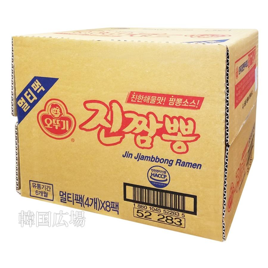 オットギ ジンチャンポン 130g BOX (32個入)   韓国食品 韓国ラーメン