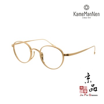 KAMEMANNEN】KMN 113 GD 雙尺寸亮金色萬年龜日本純鈦手工眼鏡眼鏡JPG