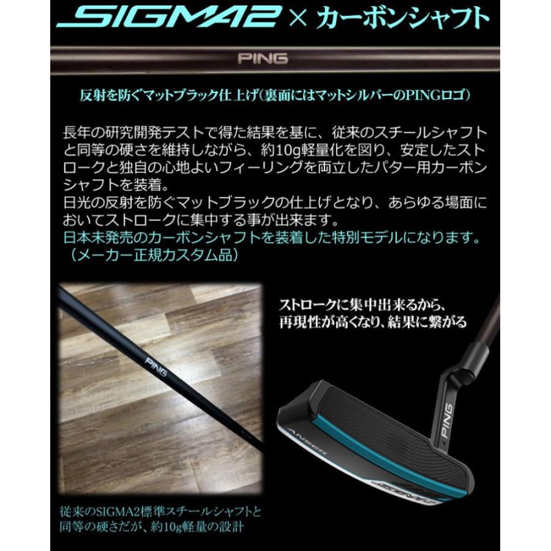 PING SIGMA2 ANSER STLTH ピン シグマ2 アンサー パター - ゴルフ