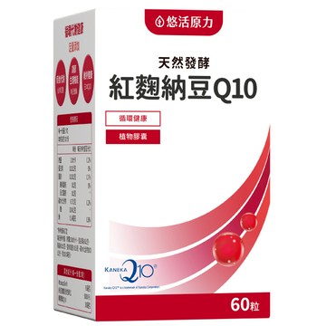 悠活紅麴納豆Q10膠囊 60粒