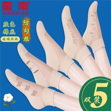 襪子女春夏季鋼絲薄款透明純棉底淺口玻璃冰絲襪水晶蕾絲花邊短襪