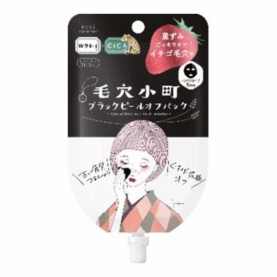 【送料無料】コーセーコスメポート クリアターン 毛穴小町 ブラックピールオフパック 5回分 1個