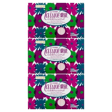 Lalune 蘭韻 化妝棉 Set 3盒 100%純紙纖維 不掉棉絮 親膚舒適  180片