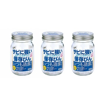 玻璃保鮮密封罐 【日本星硝】日本製不鏽鋼蓋保存瓶/果醬罐450ml-3入組