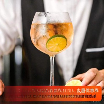 新款 Gin tonic cocktail crystal glass goblet gin酒杯雞尾酒杯