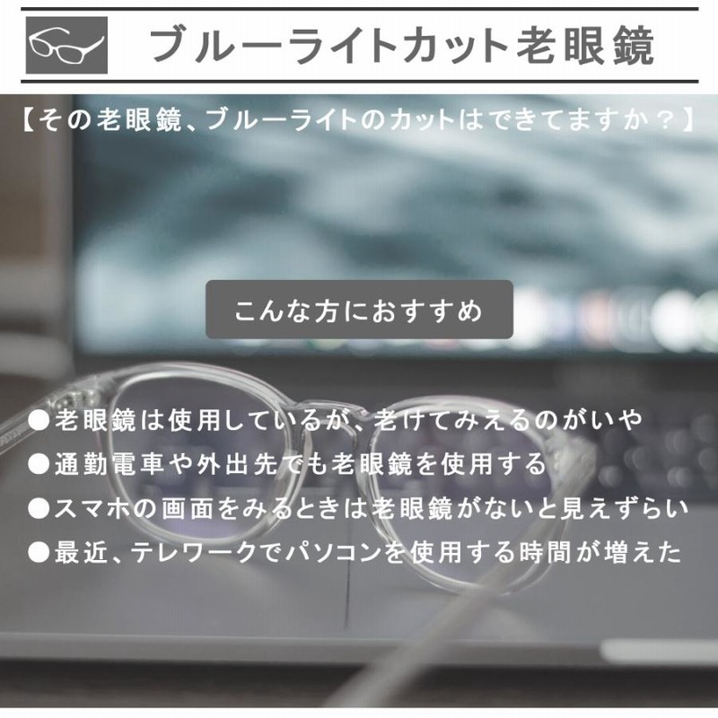 オークリー 老眼鏡セット 国内正規品 PC ブルーライトカット オークリー 老眼鏡セット 国内正規品 PC ブルーライトカット