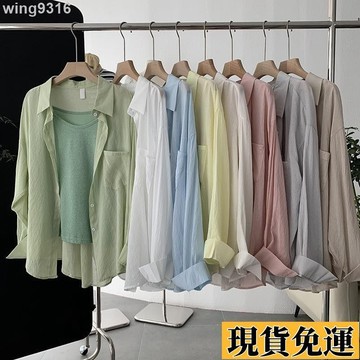 🌸台灣限時低價🌸 韓國立領天絲透膚襯衫立領長袖防曬襯衫+夏季竹節棉V領無袖背心夏季襯衫套裝防曬外套女時尚簡約防曬襯衫