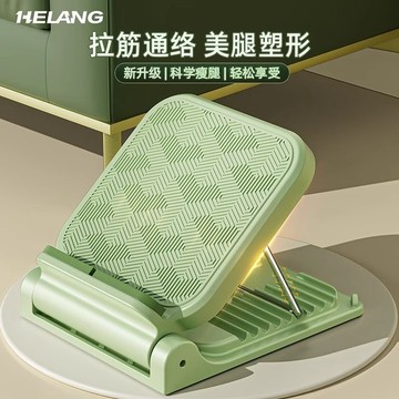 🔥桃園出貨🔥拉筋板斜踏板瘦小腿運動拉伸板成人運動拉伸健身器材