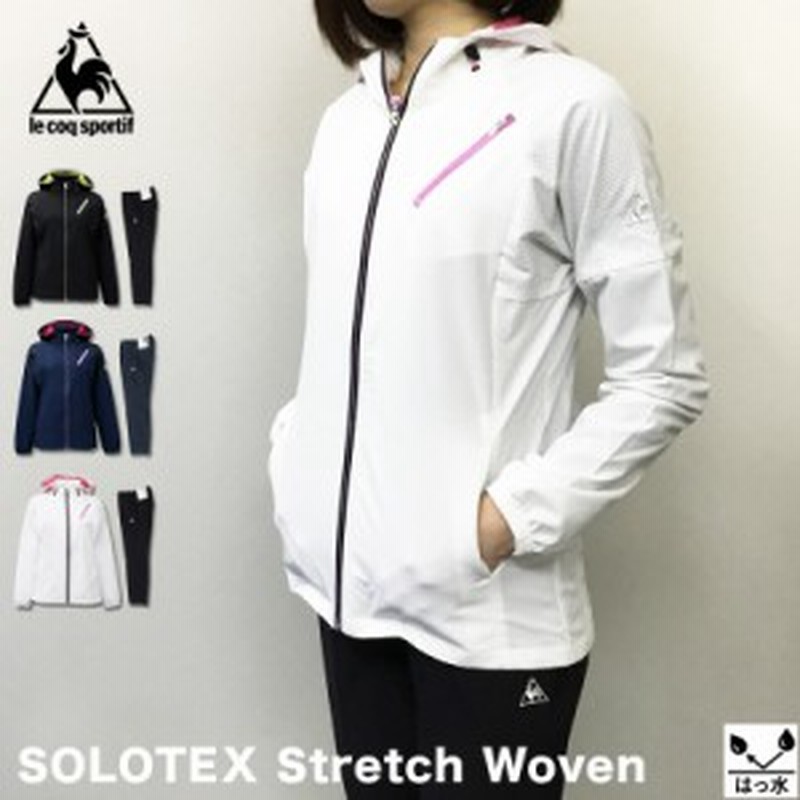 ルコック ウインドブレーカー 上下セット レディース Le Coq Sportif 春 夏 S M L Xl はっ水 ストレッチ 通販 Lineポイント最大1 0 Get Lineショッピング