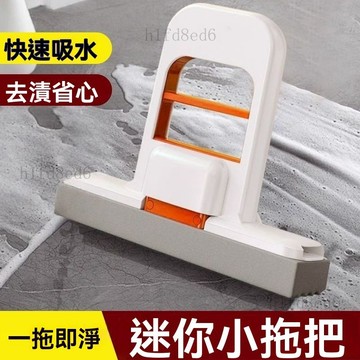 ❤️廚房 廚房好物 新款迷你小拖把桌面茶吧清潔免手洗代替傳統菜瓜布家用多套裝一拖淨❤️