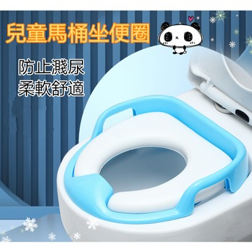 台灣出貨 全新兒童便攜馬桶座墊圈 坐便圈 軟式馬桶座墊 便攜馬桶座墊