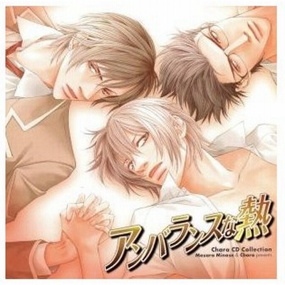 鈴木達央cdの通販 731件の検索結果 Lineショッピング