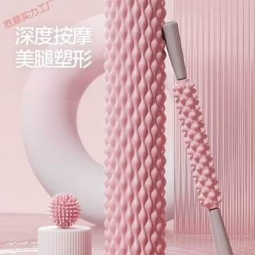 泡沫軸肌肉放松專業瘦腿狼牙棒按摩滾軸滾腿按摩瑜伽器材瑯琊滾輪