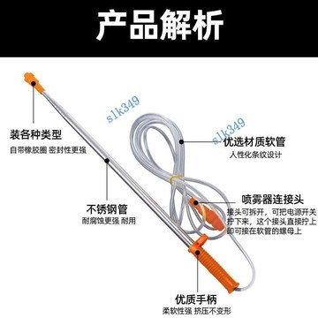 🎇 可開發票🎇 滿99出貨 3.6米不鏽鋼伸縮杆 果樹射高噴頭農用電動打藥噴霧器加長噴杆配件