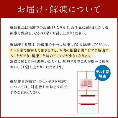 ふるさと納税 南九州市 鹿児島茶美豚バラスライスセット 1.8kg