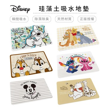 迪士尼 Disney 硬式珪藻土地墊 60x39x0.9 防潮/腳踏墊/吸水墊/奇奇蒂蒂/維尼/米奇/史迪奇【5ip8】