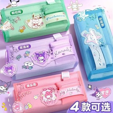 【台灣出貨】兒童筆袋 筆盒 文具盒 三麗鷗庫洛米筆袋文具盒女孩款版鉛筆盒2024新款大容量女生小學生