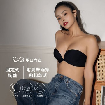 【新品】NuWear  前扣桃心深U平口內衣