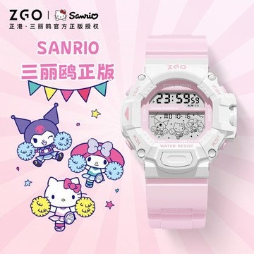 【台灣現貨】Zgo X 三麗鷗兒童手錶防水 50M 防摔鬧鐘日曆運動男孩女孩禮物 892