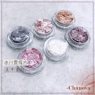(設計感加分⭐)冰川雲母片 超薄款雲母片 貝殼片 礦石片 美甲素材 美甲材料 美甲飾品 美甲工具 大理石粉礦物彩片