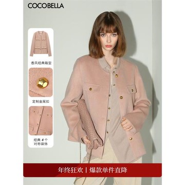 【折扣季】COCOBELLA小香風無領毛呢西裝短款大衣外套WL7066-2