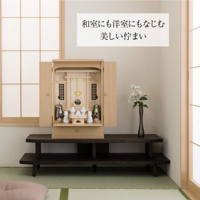 祖霊舎 モダン・家具調 神徒壇 上置き型 23号 神具セット付き 祖霊舎 モダン・家具調 神徒壇 上置き型 23号 神具セット付き