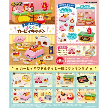 現貨 盒玩 Re-MeNT 星之卡比 飢餓的卡比廚房 (全8種)  CB-RM20737