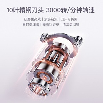 110V美規出口美國日本臺灣小家電輕低音破壁機加熱無渣豆漿料理機