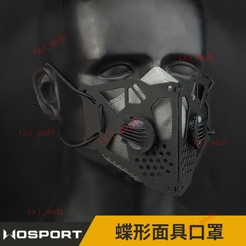 【超取免運】戶外戰術裝備面罩 防塵防風沙 創意騎行蝶型面具口罩 防護面罩 半臉面罩 運動面罩 防塵口罩 附發票
