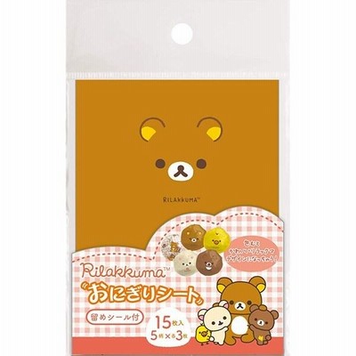 おにぎりシート リラックマ キャラクター お弁当 ランチ 小学生 遠足 ピクニック [01] 〔メール便対象〕