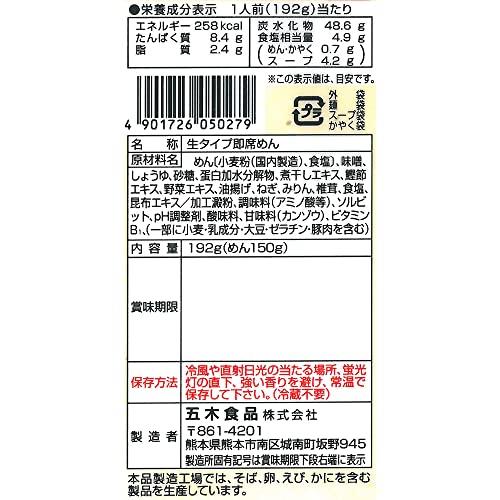 五木食品 五木庵だんご汁 192g×10個 (電子レンジ調理可能)(常温保存商品)