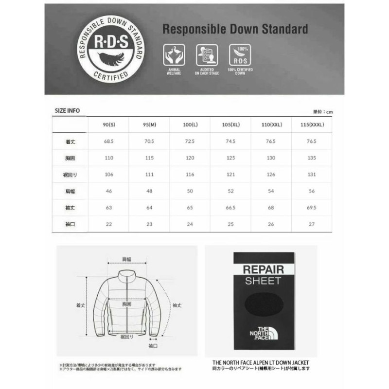 THE NORTH FACE ノースフェイス ダウンジャケット ASPEN LT DOWN