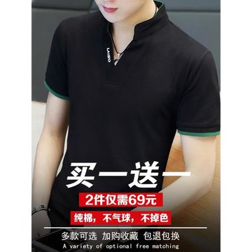 男士短袖t恤純棉潮流立領百搭體桖 夏季新款薄款時尚修身半袖衣服