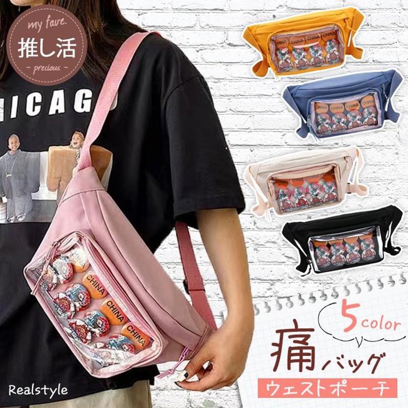 痛バッグ 缶バッジ 何個 缶バッジ30個で組むおしゃれなおすすめ