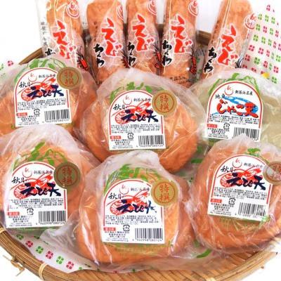 ふるさと納税 新居浜市 秋月食品の「特上えび天」3種セット(特上えび天が15枚)　新居浜グルメの主役!