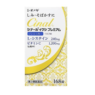 [3rd-Class OTC Drug] Sinal Ixi Premium 168 tablets