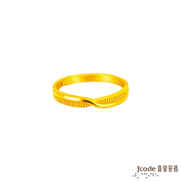 【J'code真愛密碼金飾】遇見你黃金戒指