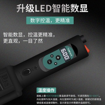 德士DES德國進口手持便攜式恒溫熱風槍數顯可調溫手機維修拆焊臺110V