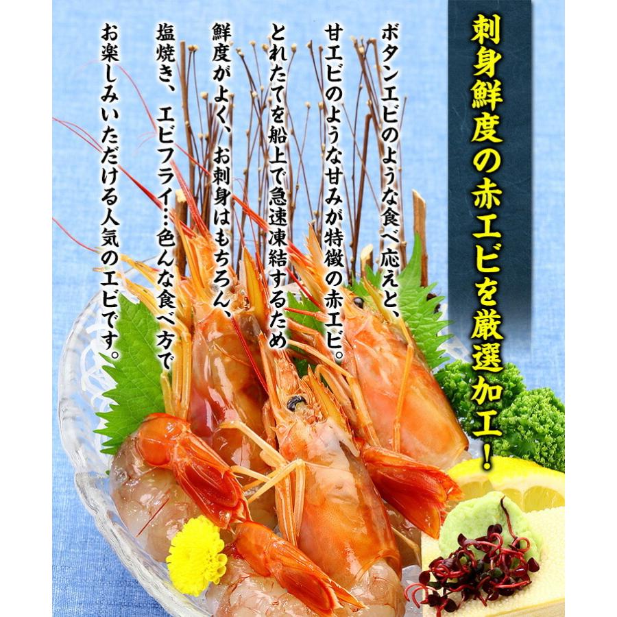 エビ えび 赤海老 お刺身でも食べれる高鮮度！天然むきえび業務用たっぷり1kg（約70尾※大小バラツキありの訳あり品） むきエビ FF