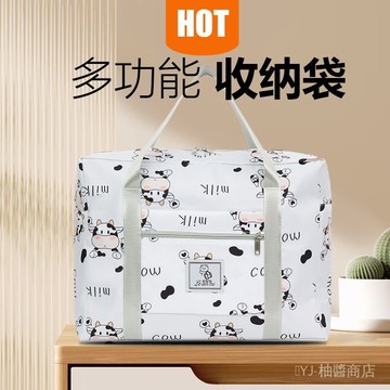 ✨可開發票#耐用孕㛿待産收納包大容量防水無味行李包被子衣服收納包女登機包#免運
